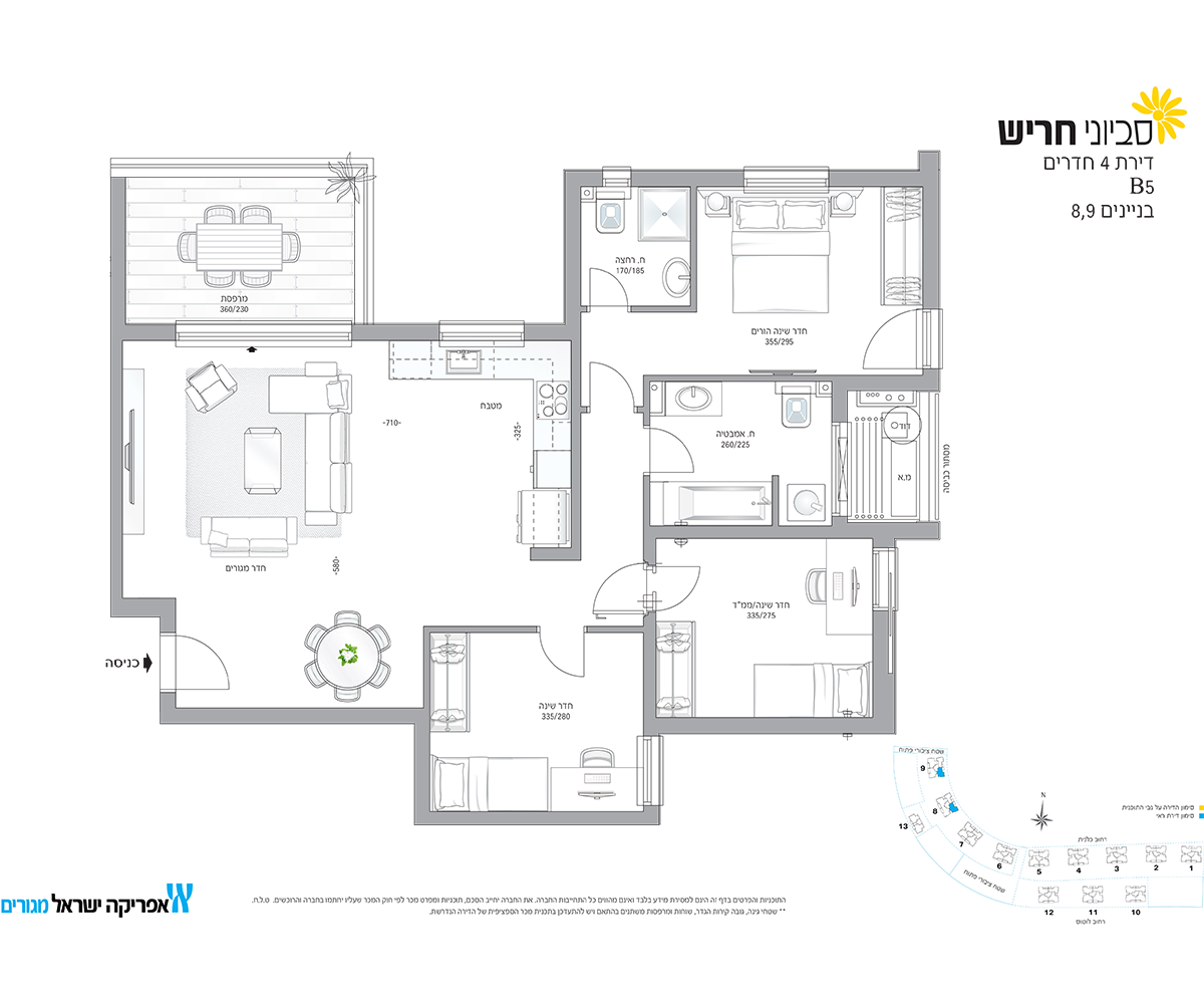 apartment 4 Rooms (B5 model)
